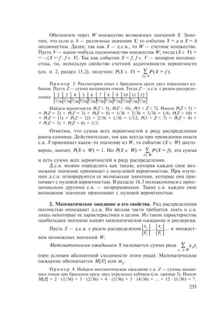 54455454