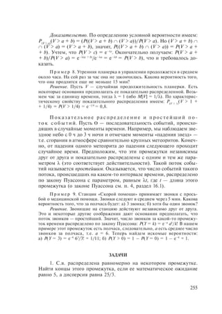 54455454