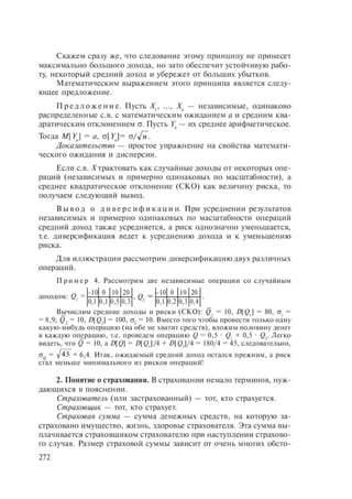 54455454