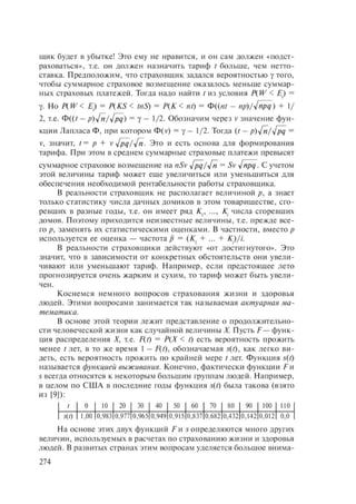 54455454