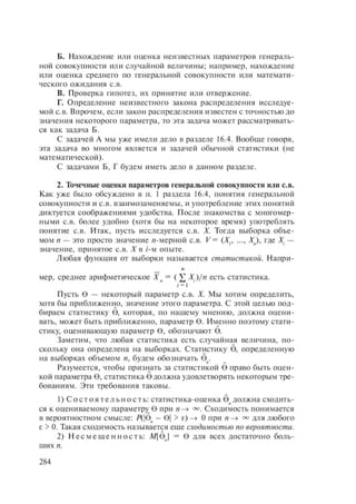 54455454