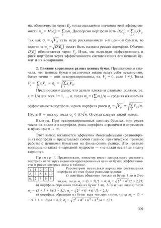 54455454