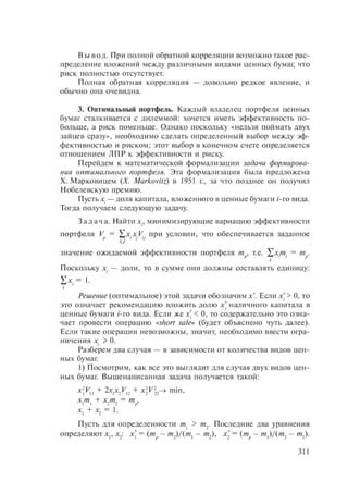 54455454
