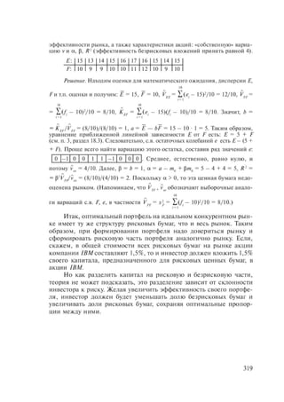54455454