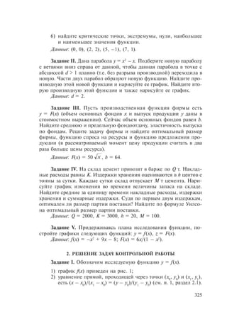 54455454