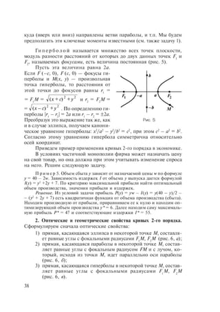 54455454