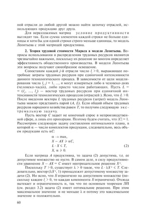 54455454