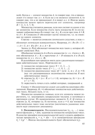 54455454