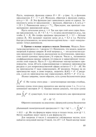 54455454