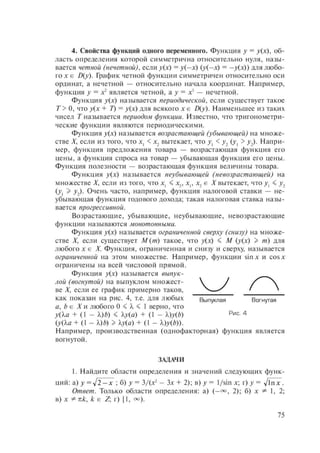 54455454