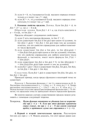 54455454