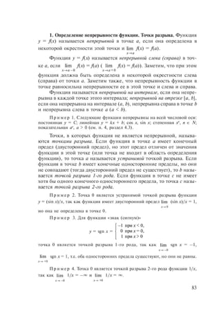 54455454