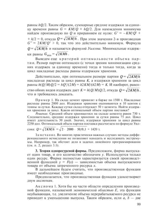 54455454