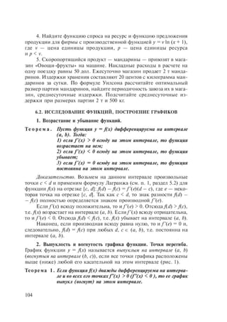 54455454