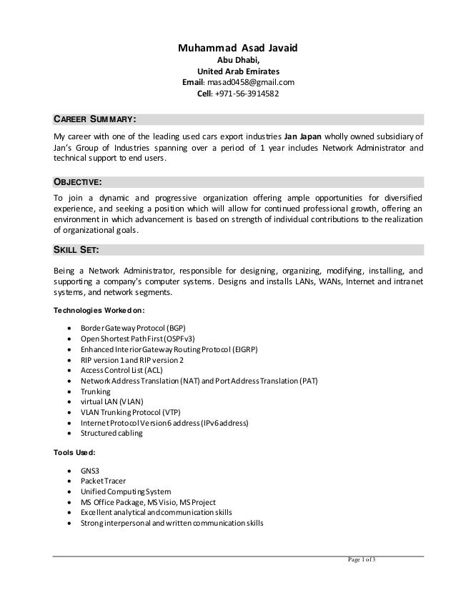 asad javaid network administrator cv network administrator skills