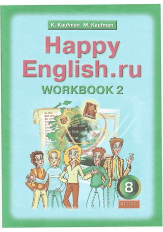 547 2  happy english.ru. 8кл. рабочая тетрадь 2.-kaufman_2010 -64c