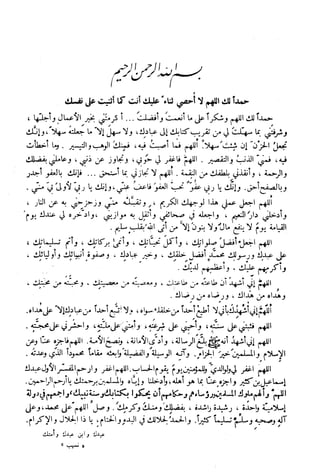  تيسير العلي القدير لاختصار تفسير ابن كثير - المجلد الرابع