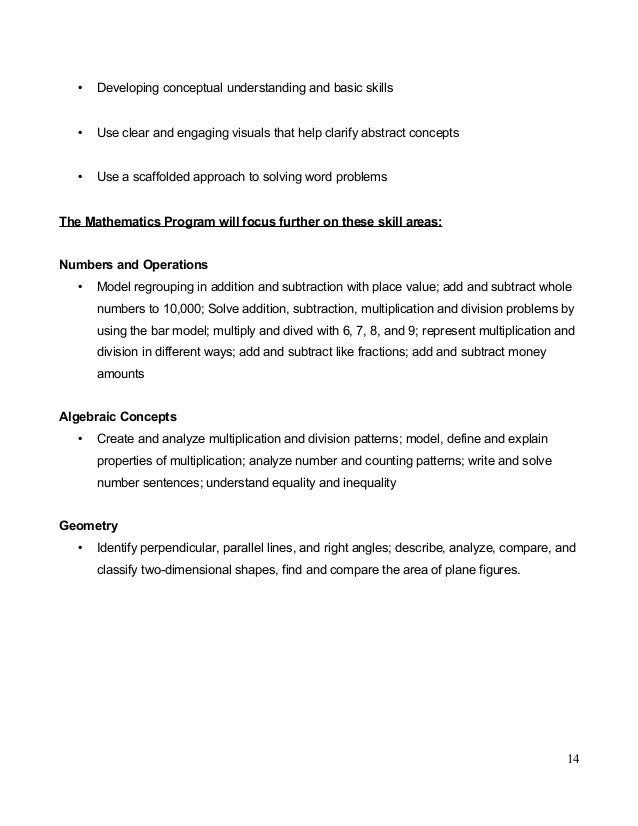 elementary ai curriculum guide