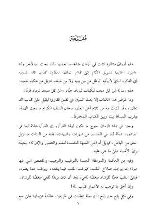 *
+KgChQGb#9(.;LIt92:k2CR#.f#92.bJI,1cY,.h1J1E=,hG!GLh1J
G.[LI,e.09,.8S.0sG$&.eE/
s
t0eG$!vGc0e,t9.HG!-G$?1J
PjGKtL,GKj/0#81-G2.["#)11)0J0-h/#)G!l-,8(M0"#)Du1%D$1J@
+KgQO.7E/
s
t"#E3!u9.H1MOGOD2
k
.,hE/
s
t"#29cJ1MOGOqL1
k
.@
h#.eLV+KGGu9.HE/1c=GS.bk2&lQGr.Q+1r2"b!/
s
t9.HG!-
8c./
s
,hqJPtLJk1-#)t0eC+"Gc!%,hD.dGP!mGuLGe#.02c=G,$7,
h0rLHG$P.k711((.h11)Gu9.HG$El.X@
h&E)k2+KGGM#.fCD.L#.&u.f,KGGrLBf,EfGrLBfRl.A
l
$.k2
GVJhQ,Rl.A
l
$.k2GVJhQ#)R,.GJhR2,.J,kl1-#)G21(.J#.0M0"
GEs#)G2.[",k1M0"C#LGVGS2,7G$lPJI!c!%hG9V.QhG)OQGc;1E1=
0Li
s
G$R1.Ab!/
s
#.+2b!1-@
hk1-#)GEu$7hG$.b_7GEP(71.9Le13hG9L+13hGrVWG92k1,.
b2LI;#.0.>3U0MGr!3,k1Le3Gr!3k1$.0(lc-,h0Le3b$.0YLg,
k12r/
s
Gr!3#E2
k
.!LR.O#2fY
k
.!f2,1cJCft.f#L0J
k
G!f2#2fY
k
.!LR.O@
hEfCDs#.8.+3-G$b$.Qt9.HG!-!
hk2#
n
<
n
"
m
1!1gDs1!1g:Cf&$!7G&!r:k2[L0r,.,b.qJI
k
bM0$9
n
,.b!/
s
D@
9
 