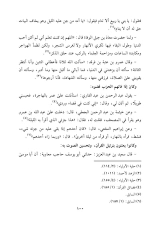 k9r.d:0.1(20.Q11dC/8(.ek1r.d:z0.C#-#)>)b!1-G!1"h+.0H.aG21.J
Ds-Cf/0(.ey
(1)
@
-h$.DYLJ#c.P1)>2"G.k.Iq.d:zG!,%Eft(:8c!%C&2%Ct)CD3
GJ&1.h[.dG2r.Ak1,.uLjG$&,.Qh/fLSGS?L,hu)_$#G,.G>L
h#u.1JIGP.b.Jh#MGD$7Gc!$.A1.Lt3b(JD!sGKtLy
(2)
@
-hq.db$Lh1)b9271)kLqJ:zO#:G!-;0;.k#b.&2G;(91)hC&.C&9_L
G<.<7;O#9-Cf0M+J&2k2GJ&1.,k$.C1.2#.Cq2"#(,.h#.CO1L,hO#9-Cf
0r.0(2b!/
s
GV0I,kLRq(2#(,.,hO#9-GS,.OI,k#&.CQ>.+.y
(3)
@
ht.fEPGk.8,%GEMHqY.g:
-0r.db2JGLD$)1)b2JGr.Qj:GO9#P&:b!/
s
b$L1.,.>LI,kE2P(2
[.00
k
,;%CPf2,hq.d:zE&2t(:k2qY.AhQOjy
(4)
@
-hb)G1<$71)b2JGLD$)G?cl2,q.d:OG!:b!/
s
b2JG!-1)b$Lh
h+.0rLCk2G$VEm,kr!:-,kr.d:z+KG>MF2GKjCqLC1-G!1!7y
(5)
@
-hb)E1LG+1%G(Hc2,q.d:zt.fCDJ+%EPG1r2b!1-#)>MF-R2A,
k(S],qLCg1.(,.Q,ChqLCg#)1!7CGLi
s
y@q.d:zhQ1$.RGOCDJ+%y
(6)
@
ht.&.G0c9(.f19L81"GrLBf,h8EP1)GV.J1-:
-q.dOc1J1)b2JGcM0M:DJ;(2C1.0.OmD.>3#c.h07:CfC1.#.O/
s
(1)D!17G$h1.A:(2/114)@
(2)GM+J$D$J:(1011)@
(3)D!17G$h1.A:(4/155)@
(4)kY.F"GrLBf:(1/185)@
(5)GP.1s@
(6)GP.1s:(1/187)@
100
 