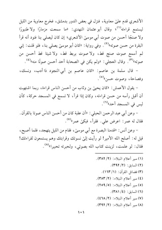 G$RcLjqJeb!/s
#c.h07,k(Mdk21cZGJhQ1J#Ss,kHLL#c.h07#)G!1"
1P9$dqLGA8-
(1)
;hq.dC1.b<$.fG(,Jj:z#.O$c:#M#.Q
k
Gh/[(2.Q
k
G
h/U(?k
.CDP)#)U.JC12#.O/s
G$RcLj;Eft.f1V!21(.k(.OC&-qLC
G2rLI#)DP)U.8-y
(2)
@hk2QhG07:zt.fC1.#.O/s
0V!21(.,k!.q!::E&2
%CO$dU.JU(@q],h/U.J1L1]q],h/R1,.q]CDP)#)
U.8-y
(3)
@hq.dGc?!2:zh%0u)k2GVE.17CDJCDP)U.8
k
.#(-y
(4)
@
-q.dO!$71)b.U%:zt.fb.U%1)C12G(?.OPGCOH,h&Pv,
hkV.D7,hU.JDP)y
(5)
@
-0r.dG$b$T:zt.f0E1/s
1)h;.H#)CDP)G(.SqLGAI,Q1$.GR9,1:
CfCq2"QCO-#)DP)qLGA8-,ht.fEPGqLC,/8P$dk2G$P?JDLt7,t#f
1Qk2G$P?JCDJy
(6)
@
-hb)C12b2JGLD$)GE2!2:zCfbr27t.f#)CDP)G(.SU.8.1.rLBf@
kr.d-b$L:GbLVb!2@krLC,k2u/s
b$Ly
(7)
@
-hb)C&Q:zqJ#(.G2VLI#dC12#.O/s
,kr.e#)G!1"09,?J,k!$.CU2F,
q1"-:CU!FG!-G$#1L!.QC0:E/s
&P.8vhqLG19vh+%0P9$c.frLGA8v!
kr.d:.b!$:,M0(:t9.HG!-1V.82,hE2L8-8E21LGy
(8)
@
(1)O1LCb0eG(20A:(2/382)@
(2)GP.1s:(2/392)@
(3)kY.F"GrLBf:(1/163)@
(4)O1LCb0eG(20A:(2/383)@
(5)O1LCb0eG(20A:(5/259)@
(6)GP.1s:(4/381)@
(7)O1LCb0eG(20A:(2/468)@
(8)O1LCb0eG(20A:(2/392)@
101
 