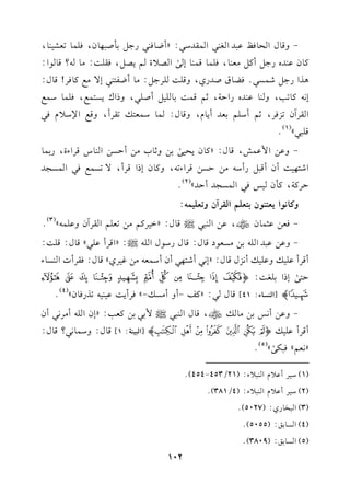 -hq.dGE.kab2JGf(2G$rJO2:zCX.k(2Q>"1#U2,.f,k!$.8cS1(.,
t.fb(JgQ>"Ct"#c(.,k!$.q$(.E/s
GV0I%0V",kr!::#.-?q..G:
+KGQ>"R$P2@kY.bUJQj,hq!:!L>":#.CXl9(2E/#dt.kL!q.d:
E&-t.83,h(.b(JgQGD7,;%q$:1.!1"CU!2,hPGc0P9$d,k!$.O$d
GrLBf8MkL,;%CO!%1cJC0.e,hq.d:$.O$c9v8rLC,hqdG)O0ek2
q!22y
(1)
@
-hb)G$b$T,q.d:zt.f0E1/s
1)h;.H#)CDP)G(.SqLGAI,Q1$.
GR9,1:CfCq2"QCO-#)DP)qLGA8-,ht.fEPGqLC,/8P$dk2G$P?J
DLt7,t#f1Qk2G$P?JCDJy
(2)
@
ht.&.G0c9(.f19c!%GrLBfh8c!1$-:
-kc)b<$.fS,b)G(22|q.d:zG1Lt%#)8c!%GrLBfhb!$-y
(3)
@
-hb)b2JG!-1)#Pc.Oq.d:q.dQO.dG!-|:zGqLCb!2yq.d:q!::
CqLCb!1vhb!1vC&Mdq.d:zE&2CR9,2CfCO$c-#)e1Ljyq.d:krLCJG(P.A
D9/s
EPG1!f::oxyz{|}~!"#$ %p[G(P.A:41]q.d2:ztm-ChC#Pv-ykLC0:b1(1-8KQk.fy
(4)
@
-hb)C&Q1)#.vS,q.dG(22|$121)tc3:zEfG!-C#L&2Cf
CqLCb!1voabcdefgp[G21(7:1]q.d:hO$.&2?q.d:
z&c%yk2u/s
y
(5)
@
(1)O1LCb0eG(20A:(21/453-454)@
(2)O1LCb0eG(20A:(4/381)@
(3)G2H.Qj:(5027)@
(4)GP.1s:(5055)@
(5)GP.1s:(3809)@
102
 