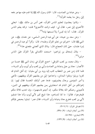 -hb)b2.OI1)GV.#:,q.d:zt.fQO.dG!-|EPGqJeb!1-#,.>LOkc-
E/s
Q>"#(.0c!$-GrLBfy
(1)
@
-ht.&.G0?!P.f9c!1%G(.SGrLBf,kc)C&Q1)#.vS:z1c<(2
G$RcLjE/s
b$L,kr.d2:t1m8Lt:G$RcLj?q!::8Lt9-0c!%G(.S
GrLBf@kr.d:C#.E&-t1Q!h/8P$c,.E0.gy
(2)
@
-hb)OcJ1)b21JI,b)C12b2JGLD$)GP!$2,b)b<$.fS,b)
G(22|q.d:zG1Lt%#)8c!%GrLBfhb!$-y,q.d:hCqLCC1.b2JGLD$)k2
E#LIb<$.f,D9/s
t.fGE?.Lq.d:hPGcGKjCqcJ&2#rcJj+KGy
(3)
@
-hq.dEOE.b1)E1LG+1%:zO$c:GuP.F20rLCGrLBfb!/s
G(.S
#L81)y
(4)
@
-hq.d#E$J1)tc3GrL^2:z>$dGrLBfk2R#.fG(22|G$P7#)
G$&V.Q:#c.P1)>2"hb2.OI1)GV.#:hC121)tc3hC1.C0.HhC1.GJQOGA,
k!$.t.fR#)b$L1)GH.Ht93E1-0M0J1)C12Ol1.f:EfC+"GS.eqJ
t<LhGhQ1!.Gh#!,.GG$JGF),hGD9.>.GE/s
#)0c!$,%GrLBfh0lr,,%,k#b(2
0.C#1LG$&#(1)1L>.d0c!$.&,%,kJb.b$LCh,vGH$P7kr.d,%:Ef
EG.G&u%#)C+"GS.eqJGO9c.&.&21$)0c!$,%GrLBfh0lr,,%k2GJ0),
k#b1(.&2QD$u%G!-1<0;7#(u%,EfC>29%k.O9,$.G,hEfG&9JH;0;7#(u%
k!1HL>.G,kr..G:#.t(.(9P.+%,+KGR1It21L$12C0.HhC#.+KGkPr1%
$121)tc3kHLL#c.Phb2.OIhC1.GJQOGA,kr.db$L:G1JDhG1E$Wk(&u%
(1)kY.F"GrLBf:(1/206)@
(2)O1LCb0eG(20A:(2/390)@
(3)G2H.Qj:(5027)@
(4)O1LCb0eG(20A:(9/132)@
103
 