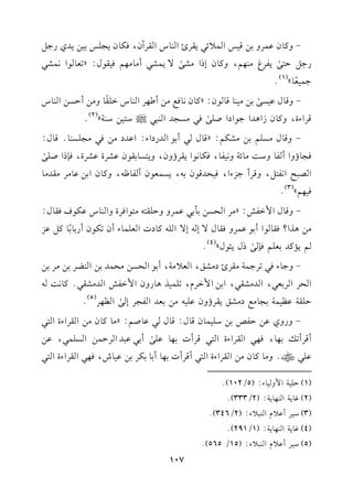 -ht.fb$Lh1)q1QG$0F20rL+G(.SGrLBf,ku.f0?!Q11)0JjQ>"
Q>"D9/s
0lLZ#(,%,ht.fEPG#S/s
/0$S2C#.#,%k1r.d:z8c..G&$S2
>$1ck
.y
(1)
@
-hq.db1P/s
1)#1(.q..f:zt.f&.kd#)C[,LG(.SG!r
k
.h#)CDP)G(.S
qLGAI,ht.fRG+JG>.GOGU!/s
k2#P?JG(22|O91)O(7y
(2)
@
-hq.d#P!%1)#Su%:zq.d2C1.GJQOGA:GbJO#)k2#?!P(.@q.d:
k?.DhGCl.hO:#.F7h&1l.,ku.&.G0rLDhf,h09P.1r.fbSLIbSLI,k(PGU!/s
GV2FG&l9",hqLC>MAG,k1EJq.f1-,0P$c.fCl.^-,ht.fG1)b.#L#rJ#.
k1,%y
(3)
@
-hq.dG$GlT:z#LGEP)1#12b$LhhD!r9-#9.GkLIhG(.Sbu.akr.d:
#)+KG?kr..GC1.b$Lhkr.d/E-E/G!-t.OJGc!$.ACf8u.fCQ1.1k
.t"bM
%0&tJ1c!%k(/s
Pd0,.dy
(4)
@
-h>.Ak28L>$7#rL+O#Ss,Gc0#7,C1.GEP)#E$J1)G(YL1)#L1)
GELGL1c2,GJ#Sr2,G1)G$GLe,8!$1K+.QhfG$GlTGJ#Sr2@t.&:-
D!r7b_1$71?.#dO#Ss0rLDhfb!1-#)1cJGl?LE/s
G_,L(5)
@
-hQhjb)DlW1)O!1$.fq.d:q.d2b.U%:z#.t.f#)GrLGAIG92
CqLC8v1,.,k,2GrLGAIG92qLCJ1,.b!/s
C12b2JGLD$)GP!$2,b)
b!2S@h#.t.f#)GrLGAIG92CqLCJ1,.C1.1uL1)b1.T,k,2GrLGAIG92
(1)D!17G$h1.A:(5/102)@
(2)e.07G(,.07:(2/333)@
(3)O1LCb0eG(20A:(2/346)@
(4)e.07G(,.07:(1/291)@
(5)O1LCb0eG(20A:(15/565)@
107
 