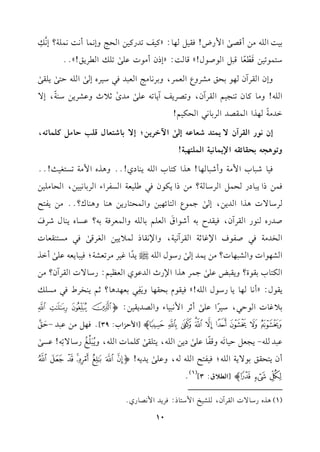 11:G!-#)CqV/
s
G$QV!kr1",.:zt1m8JQt1)GE@hE&$.C&:&$!7?E&
6
vp
O9$.81)q
n

r
c
k
.q2"G.U.d!yq.::zEPfC#.Jb!/
s
8!vGL0s!y@@
hEfGrLBf,.1Es#SLhYGc$L,h1L&.#@Gc2Jk2O1LgE/
s
G!-D9/
s
0!r/
s
G!-!h#.t.f8(?1%GrLBf,h8VL0mB0.8-b!/
s
#Ji
s
;0KhbSL0)O(7
k
,E/
GJ#7
k
,KGG$rVJGL1.&2GEu1%!
Ef&.QGrLBf/0$9JRc.b-E/
sG!GL0);E/1.R9c.dq!3D.#"t!$.8-,
h8.+?-1Er.Fr-G)0$.&17G$!9,27!
k1.R2.HG$#7hCR2.,.!+KGt9.HG!-0(.Oj!@@h+KgG$#78P9f1=!@@
k$)PG02.OQE$"GLO.7?#)PG0u.fk2[!1c7GPlLGAGL1.&11),GE.#!1)
LO./J+KGGJ0),E/
s
>$.YG9.F,1)hG$E9.Q0)+(.h+(.c?@@#)0l9F
UJQg(.QGrLBf,k1rJM1-CR.Gb
n
Gc!%1.!-hG$cLk71-?bP.g0(.dRLa
n
GHJ#7k2Ul.aG)e.;7GrLB&17,hG)&r.P$001)GfLq/
s
k2#P9(rc.J
GS,.GJhGS2,.J?#)0$JE/
s
QO.dG!-|0J
k
Ge1L#L8cS7;k12.0c-b!/
s
CGK
Gu9.H1r.I?h0r2Zb!/
s
>$L+KGG)QKGJb.jGc_1%:QO./JGrLBf?#)
0r.d:zC&.,.0.QO.dG!-!yk1r.e1Er,.h0
n
lp
21c,J+.?;%0(HLWk2#P!v
10e.JG.D2,O1L
k
Gb!/
s
C;LG$&21.AhGVJ0r1):o:;<= >?@ABCDEFp[G$DMGH:39]@k,"#)b2J-D
n
s
6
b2J!--0?c"D1.8
n
-hql
k
.b!/
s
O0)G!-,09!r/
s
t!$.JG!-,h0
o
2
n
!
8
g
o
QO./8p
-!bP/
s
Cf09Ers1./07G!-;k1l9FG!--,hb!/
s
0J0-!o,-./012
345p[G0b:3]
(1)
@
10
(1)+KgQO./JGrLBf,!S1IG$O9.P:kL0JG$&V.Qj@
 