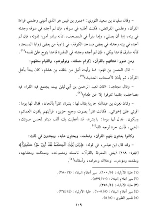 -hq.dOl1.f1)Oc1JG<.Qj:zb$Lh1)q1Q+.GKjCO1(2hb!$(2qLGAI
GrLBf,hb!$(2GlLGFZ,ku(:C[!2-k2O.q-,k(f%C>Jgk2O.q-h>J8-
k2119-,E#.Cf0V!2,hE#.0rLCk2G$VEm,t#&-02.OQC#.QG8l.8-,k(f%
C>Jgk2119-h>J8-k21cZ#P.>JGu.k7,k2RGh07#)1cZRhG0.G$P?J,
t#&-O.Qbq.bJG02u2,k(f%C>Jgh>J8-k2G$r2LIq.bJG0(.Mb!/s
&lP-y
(1)
@
h#)U.QGb9(.F,%1.rLBf,EtLGeD$!9-,h8.q1L+%,hGr1.e1Er,%:
-q.dGEP)1)k,%:z#.QC0:C&2"#)G!m1)+S.e,t.f02JC1#+"
GrLBf,;%0#Pf$UE.HGEJ0=y
(2)
@
-hq.d#?.+J:zt.fc2JGLD$)1)C121!/s
11:0?9$dk1-GrLGAk1-
#V.Dm,kr!$.8lLq.GE/b)[c.ey
(3)
@
-ht.fc.f1)b2JG!->.Q070r.d,.:1SLI,8rLC1#E.f,kr.d,.0.#.:
GqLF2b!/s
EG.G&2@ku.&:8rLC1V.Jh>1dDM0),kLC09,%0!r.fGc$.F%,
h02u.f@kr.d,.0.#.:0.1SLI,qJCb1:1vCmO0(.QEP)U.8v,
GP+22,k#&:DLI.>-G!-
(4)
@
ht.&.G0c9(.f1l,%GrLBf,h8c!$-,h0E<.fb!1-,h0?Jhfk2Pv:
-hqJq.dG1)b2.S,k2q.-:opqrstuvp
[G2rLI:269]z0c(2G$cLk71.rLBf,&.OH-h#(P.G-,h#Eu$-h#9S.1,-,
h#rJ#-h#&GLg,hD0-hDLG#-,hC#<.-y
(5)
@
(1)D!17G$h1.A:(5/100)@O1LCb0eG(20A:(6/250)@
(2)O1LCb0eG(20A:(10/579)@
(3)D!17G$h1.A:(4/351)@
(4)O1LCb0eG(20A:(5/105)@D!17G$h1.A:(4/264)@
(5)8lP1LG2Lj:(5/8)@
109
 