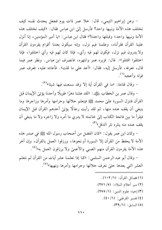 -hb)E1LG+1%G91$2,q.d:G0b$LPGJ0.ek?c"0EJK&lP-t1m
8H9!m+KgG$#7h&21,.hGDJ?k#QO"E/s
G1)b2.Skr.d:zt1m8H9!m+Kg
G$#7h&21,.hGDJ;hq2!9,.hGDJI?ykr.dG1)b2.S:z0.C#1LG$&#(1),E&.C&Md
b!1(.GrLBfkrLC&.g,hb!$(.k1%&Md,hE&-O1u.f1cJ&.Cq.Ge0rLAhfGrLBf
h/0JQhfk1%&Md,k1u.f,%k1-QCj,k(PGt.f,%k1-QCjGG9!l.G,k(PG
GG9!l.GGq99!.Gy@q.d:kM1Lgb$LhG&9,Lg,k.&VLaG1)b2.S@h&_Lb$Lk1$.
q.d,kcLk-,k#QO"E1-,kr.d:zCbJb!2#.q!:y@k#b.Ogb!1-,kcLab$L
q.-hCb?2-
(1)
@
-hq.dq9.OI:z#.k2GrLBfB07E/hqJO$c:k1,.R1,.y
(2)
@
-hq.db$L1)GH.HS:zrJbS(.O+Lk
G[.00
k
hCDJ&.0&8/s
G)0$.fq2"
GrLBfk9(MdGP.QIb!/s
#E$J|k19c!%D0,.hDLG#,.hB#L+.hRG>L+.h#.
0(2f2Cf0rmb(Jg#(,.,;%rJQC0:Q>./
k
0&8/s
CDJ+%GrLBfq2"G)0$.f
k1rLC#.11)k.8E7Gu9.HE/s
G.8$9-/0JQj#.B#Lgh/RG>Lgh/#.0(2f2Cf
0rmb(Jg#(-0(<Lg&<LGJq"y
(3)
@
-ht.fG1)b$L0r.d:zt.fGlY"#)CUE.HQO.dG!-|k2UJQ+Kg
G$#7/0Ela#)GrLBfE/GP.QICh&E.+.,hQRq.GGc$"1.rLBf,hEfBGL
+KgG$#70rLAhfGrLBf#(,%GV22hG$b$/s
h/0LRq.fGc$"1-y
(4)
@
-hq.dC1.b2JGLD$)GP!$2:zt(.EPG8c!$(.bSLB0.J#)GrLBf%&9c!%
GcSLG921cJ+.D9/s
&cLaD0,.hDLG#,.hC#L+.h&,1,.y
(5)
@
(1)kY.F"GrLBf:(1/102)@
(2)O1LCb0eG(20A:(5/271)@
(3)ED1.Ab!.eGJ0):(1/275)@
(4)8lP1LGrL[22:(1/40)@
(5)GP.1s:(1/39)@
110
 