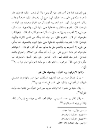 1,%GL0s,k$.t.fCDJ0rJQb!/s
Cf0?2Ah/Cf0K+3,q.d:kJG!:b!1-
k#G2L8-1$u.&,%b!/s
1.1-,kr.d:2:Xd2hX.AG,q.d:k9.X#h>!Q
hq.d:GGLLhq",%:z#)t.f0L0JCf0P#db)GrLBfhDLhk-h#.CQGO#(-
k!1JG"yq.d:kHL>:k#P&9,%,kJG!.GD9/s
#!,.GG21:hGE?LI,k$.O#.g
b)R2AE/CG2L+%1-hRGO+%#<"#.O#.Gb(-ChCt<L,;%q.d:zEG.G&u%y
kHL>.G,;%q.d:zGGLLkr":#)CQGOCf0P#db)8lP1LGrLBfh8#h0!-
k!1JG"yq.d:kHL>:k#P&9,%,kJG!.GD9/s
#!,.GG21:hGE?LI,k$.O#.g
b)R2AE/CG2L+%1-hRGO+%#<"#.O#.gb(-ChCt<L,;%q.d:zEG.G&u%
kHL>.G,;%q.d:GGLLkr":#)CQGOCf0P#db)GE0dhGELGehGlr-
k!1JG",kHL>:kr!:,%,q.d:kJG!.GD9/s
#!,.GG21:hGE?LI,k$.
O#.gb)R2AE/CG2L+%1-hRGO+%#<!-,;%q.d:EG.G&u%zkHL>.G@@@y
(1)
EIy@
ht.&.G/09Lt.fhQOGrLBf,h0rJ#.&-b!/
se1Lg:
-0r.db2JGLD$)1)b2JGr.Qj:GO9#P&:b!/s
b$L1.,.>LI,kE2P(2
[.00
k
,;%CPf2,hq.d:zE&2t(:k2qY.AhQOjy
(2)
@
-hq.dbr271)b.#L:z#.8Lt:DMHO.QI#)GrLBf#)1!9,.#(KqLCJ
GrLBfy
(3)
@
-hq.d1u.Q1)#E$JGP1L0(2:zht.fc2JG!-1)b.fO2d0rLDgt"1!7,
k(PG%0rLCgC8$-1.(,.Qy
(4)
@
(1)D!17G$h1.A:(1/320)@
(2)kY.F"GrLBf:(1/185)@
(3)kY.F"GrLBf:(1/186)@
(4)O1LCb0eG(20A:(6/370)@
112
 