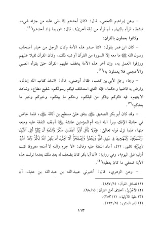 -hb)E1LG+1%G(Hc2,q.d:zt.fCDJ+%EPG1r2b!1-#)>MF-R2A,
k(S],qLCg1.(,.Q,ChqLCg#)1!7CGLi
s
y@q.d:zhQ1$.RGOCDJ+%y
(1)
@
ht.&.G0c$!.f1.rLBf:
-t.fG1)b$L0r.d:zt(.UJQ+KgG$#7ht.fGL>"#)G1.QCUE.H
QO.dG!-|#.#c-E/GP.QI#)GrLBfChR2-Pv,ht.fGrLBf;r10b!1,%
hQRq.GGc$"1-,hEfBGL+KgG$#70Hlmb!1,%GrLBfD9/s
0rLCgGV22
hG$b?$2k00c$!.f1-y
(2)
@
-h>.AQ>"$121)tc3,kr.dChU(2,q.d:zG8HKt9.HG!-E#.#
k
.,
hGQV1-q.X1.hDu$.,k(&-GKjGO9H!mk1u%QO.u%,Rl1d#.Y,hR.+J
/09,%,k1-PtLt%hPtL#)q2!u%,hDu%#.11(u%,hG2Lt%hG2L#.
1cJt%y
(3)
@
-hqJt.fC1.1uLGVJ0sS0(lsb!/s
#PF1)C;.;7S,k!$.G.V
k2D.O;7G)kvh1LCG!-G1(9-CeG$&#(1)b.FS7ZChqmG(lr7b!1-h#(c-
#(,.,k!$.&Mdq.-8c./s
:o456789:;<=
>?@ABCDEFGHIJKL
Mp[G(.Q:22],Cb.OG(lr7b!1-hq.d:z/>LehG!-/C#(c-#cLhk.t(:
Ch1-q2"G1.ey,hk2QhG07:zCfC1.1uLt.f0Ycm-1cJPv1cJ#.&M:+Kg
G!07Xcl2#.t.f0c1-y
(4)
@
-hbv)GvM+vLj,qv.d:CGv2vL&v2bv2v1vJGv!v-1v)bv2vJGv!v-1v)bv9v2v7,Cf
(1)kY.F"GrLBf:(1/187)@
(2)G!>o
L
8
j
7
,CG0bC+"GrLBf:(1/98)@
(3)D!17G$h1.A:(1/253)@
(4)GJQG$(<.Q:(6/163)@
113
 