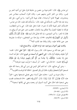 G1)b2.S[,q.d:zqJeb11(71)DV)1)DK0l7k(Mdb!/s
G1)CG1-GEL1)
q1Q,ht.f#)G(lLGK0)0J&1,%b$L,ht.fGrLGACUE.H#?.Qb$L
h#S.hQ8-,t,./t.&.GChR2.&.y,kr.db11(7/1)CG1-:0.G1)CG2,+"v
h>-b(J+KGG$#1L,k.O9#Pf2b!1-,q.d:O#O9#Pfvb!1-,q.dG1)b2.S:
zk.O9#PfGELc11(7k#Pf-b$Ly,k!$.OG"b!1-q.d:+20.G1)GH.H,
k.G!-#.8c1(.G?Mdh/8Eu%11((.1.cJd,kfY3b$LD9/s
+%Cf0.qd1-,
kr.d-GEL:0.C#1LG$&#(1),EfG!-8c./s
q.d(21-|:owxyz
{|}p[G$bLGa:199],hEf+KG#)G?.+!1),zhG!-#.>.hR+.
b$LD1)80+.b!1-,ht.fhq.k.b(Jt9.HG!-y
(1)
@
ht.&:,%CD.Gdh#.G>1Jb(JqLGAIGrLBf,hG/O9$.YE1-:
-kc)b2JG!-1)#Pc.Oq.d:q.dQO.dG!-|:zGqLCb!2yq.d:q!::
CqLCb!1vhb!1vC&Mdq.d:zE&2CR9,2CfCO$c-#)e1Ljyq.d:krLCJG(P.A
D9/s
EPG1!f::oxyz{|}~!"#$ %p[G(P.A:41]q.d2:ztm-ChC#Pv-ykLC0:b1(1-8KQk.fy
(2)
@
-hb)C12U.F,q.d:$.qJeC+"G1$)k2R#)C121uLQD$7G!-b!1-
kP$c.GGrLBfk?c!.G02u.f,kr.dC1.1uLGVJ0s:z+uKGt(.;%qP:Gr!.Hy
(3)
@
-hq.dbLhI1)GM11L:OG!:b!/s
CO$.Ah+28V!2kP$c9,.h+2,z8rLC
+KgG!07oyz{|}~p[G.Q:27]k.O9c.PJkr$:
h+28P9c1Kk!$.[.db!2C81:GP.b;%Q>c:h+2k21u.F,.8P9c1Ky
(4)
@
(1)G2H.Qj:(4642)@
(2)GP.1s:(5055)@
(3)kY.F"GrLBf:(1/135)@
(4)GP.1s:(2/55)@
114
 