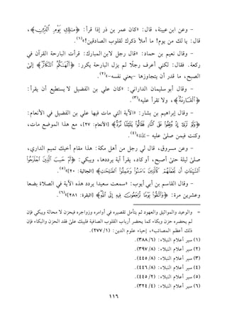 -hb)G1)b11(7,q.d:zt.fb$L1)PQEPGqLC:o+,-p,
q.d:0.v#)0.e!#.C#%PtLcr!.HGV.Oq1)!y
(1)
@
-hq.d&c1%1)D$.O:zq.dQ>"/1)G$2.Qc:qLCJG2.QD7GrLBfk2
Qtc7@kr.d:u(2CbLaQ>0
k
%0MdG2.QD70uLQ:ostpE/s
GV2F,#.qJQCf09?.hR+.-0c(2&lP--y
(2)
@
-hq.dC1.O!1$.fGJGQG&2:zt.fb!21)GlY1"/0P91dCf0rLC:
oOp,h/8rLCb!1-y
(3)
@
-hq.dE1LG+1%1)1S.Q:zG!07G92#.Jk1,.b!21)GlY1"k2G$&c.e:
o?@ABCDEFGp[G$&c.e:27],#d+KGG$.Xd#.J,
ht(:k1$)U!/s
b!1--Yy
(4)
@
-hb)#PLhb,q.d2Q>"#)C+"#u7:+KG#r.eCG1v8$1%GJGQj,
U!/s
1!7D9/s
CU2F,Cht.O,0rLCB070LOO+.,h02u2:oijkl
mnopqrsp[G?.;17:20]y
(5)
@
-hq.dGr.O%1)C12C0.H:zO$c:Oc1JG0LOO+KgG!07k2GV0I1Yc.
hbSL0)#LI:oGHIJKLp[G2rLI:281]y
(6)
@
116
=hG.b1JhG$.G;1shGc,.O;%09##"8rV1Lgk2ChG#LghRhG>Lgk1EMf/#E.7h02u2k(f
%0EYLgDMfh1u.At$.0EYLCQ1.HGr!.HGV.k17k!12vb!/s
krJGEMfhG2u.Ak(f
PvCb_%G$V.F3y,ED1.Ab!.eGJ0):(1/277)@
(1)O1LCb0eG(20A:(6/388)@
(2)O1LCb0eG(20A:(8/397)@
(3)O1LCb0eG(20A:(8/445)@
(4)O1LCb0eG(20A:(8/446)@
(5)O1LCb0eG(20A:(2/445)@
(6)O1LCb0eG(20A:(4/324)@
 