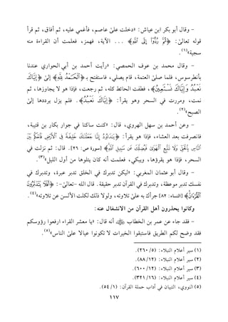 -hq.dC1.1uLG1)b1.T:zOG!:b!/s
b.U%,k#e$2b!1-,;%Ck.b,;%qLC
q.-8c./s
:otuvwp@@@G!07,k,$M,kc!$:CfGrLGAI#(-
O?17y
(1)
@
-hq.d#E$J1)b.aGE$V2:zQC0:CD$J1)C12GE.GQjb(J&.
1#&LO.S,k!$.U!/s
Gc9$7,q.e0V!2,k.O9l9F1vo%&pE/s
o. /01p,kl:GE.F]t!-,;%Q>c:,k(PG+./0?.hR+.,;%
&$:,h#LQJk2GPELh+.0rLC:o./p@k!%0Md0LOO+.E/s
GV2Fy
(2)
@
-hb)CD$J1)O,"G,Lhj,q.d:zt(:O.t(.k2>.GQ1u.Q1)q9127,
k.&VLk:1cJGcS.A,k(PG+.0rLC:oVWXYZ[] ^_`abcdefp[O.QIU:26]@q.d:;%&M:k2
GPEL,k(PG+.0rLD+.,h02u2,kc!$:C&-t.f09!.+.#)ChdG!1"y
(3)
@
-hq.dC1.b<$.fG$fL12:z1u)8J1Lck2GH!s8J1Lb2LI,h8J1Lck2
&lPv8J1L#.b_7,h8J1Lck2GrLBf8J1LDr1r7@q.dG!--8c./s
-:oOP
Qp[G(P.A:82]>LCc1-b!/s
80h8-,h./Pvu!:G$P)b)80h8-y
(4)
@
ht.&.G0EKQhfC+"GrLBf#)G/&Sf.db(-:
-krJ>.Ab)b$L1)GH.HSC&-q.d:z0.#cSLGrLGAGQkc.GQDhOu%
krJhXFu%GL0sk.O92r.GGH1LGJ/8u.&.Gb1./b!/s
G(.Sy
(5)
@
117
(1)O1LCb0eG(20A:(5/260)@
(2)O1LCb0eG(20A:(12/88)@
(3)O1LCb0eG(20A:(12/600)@
(4)O1LCb0eG(20A:(16/321)@
(5)G(.hj,G921.fk2BOGHD$!7GrLBf:(1/54)@
 