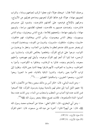 0LD$vG!-?kr.d:zh0Ev+&/Aq.e>c!.GGLt3?2.+,%hO.OG,hG9LGH
?(.1,%#,.OG,+&/Aq.eG.]GrLBfE.#,%hO#.A+%kcM,%b)G$RhGL,
hDLt,%1.)O/Lk.Xc.gb!/s
Ck,J8,%k.&lL>:,hX$.gE/s
UJhQ+%
k.&SLD:,h8VJb:+$$,%1-kuJD:,k?c!.g_!$9,%OLG>.,h(.#,%
#,.OG,hP21!,%#(,.>.,hE?9,%Ek0>.,0lLMG(.Sh0EM&.f,h0(.eG(.S
h0P,Lhf,h0lLG(.Sh0V.#.f,h0##)G(.Sh0H.k.f,k,%G.Fl.f,
DKQhf,h>!.f,#Slr.f,#S$Lhf,02.OQhf#)Gl.J,h0P9cJhf!$.J,
%09VfL>P1%Pvb(J+%c_%#.0H.k.f#)GcKGH,hGL#.0.bJhf#)
G<.GH,OQ>.Gb!/s
RLGFdGrLBf,h8H!V.G1H.WGrL1.f,hGO9(.QhG1(.Q
GLD$),k$.2<.GCfC&?M,%GrLBf#.b.Og,hChk/s
,%b,.O+%,hCD!,%
Oc.Og,hC>.Q+%hb1Jg,k(..G1-GLe.F3,hb.&r.G1-Gu.Gb3,hC#(.G1-
Gc.G[3,hDKQhG1-Gc.Gq3,$&,%k.Qq.G1,?7GJ&1.1c1)q.17,h&_LhGE/s
;.GHG!GLI1c1)QGX17,hGR9LhGG2.q171.l.&17,k(c%#.G8?LhGQ1E.G
GJGQ0),h>$c.GGH1L0),hGO9u$!.GGlY!1)@@@y
(1)
@
-hb);.1:G2(.&2,q.d:zPtLC&Q1)#.vO2c1)Q>0#)G$&V.Q,t.&.G
EPG>(,%G!1"BhhGE/s
#c!%,%1.$J0(70219.f0JQO.fGrLBf,k(PGCU2E.G
k$)t.&:b(Jgq.ICU.H#)GE3hGO9cKH#)G$.A,h#)t.&:b(JgOc7
CU.1.GGS.Ik#U!E.+.,ku.&:8V2F#c!r71E?LQO.dG!-|y
(2)
@
-hb)C12G2H9Lj,q.d:zq..Gc!2:DJ;(.b)CUE.H#E$JQO.dG!-
|,q.d:b)C0,%?q..G:CG2L&.b)b2JG!-1)#Pc.O,q.d:zb!%GrLBf
120
(1)D!17G$h1.A:(1/13)@
(2)D!17G$h1.A:(1/123)@
 