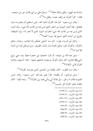 hGP(7;%G&9,/
s,htl/
s1Kvb!$
k
.y
(1)
@hO,"b!21)C12[.3b)G1)#Pc.O,
kr.d:zqLCGrLBf;%hqmb(Jg,htl/
s1-y
(2)
y@
-hq.dG1)#Pc.O:zEf+KGGrLBf##O17G!-,k$)GO9.YCf09c!%#(-R1,.
k!1lc",k(fCUlLG21.J#)GH1LGKj1Qk1-#)t9.HG!-R2A,hEfG21:
GKj1Qk1-#)t9.HG!-R2AtHLGHG21:GKj/b.#L-,hEfGS1.f
0HLL#)G21:GKj8P$dk1-O.QIG2rLIy
(3)
@
-ht.fC1.GJQOGA0r.d:zEf#$.CGS/
sb!1u%R7Gc.%,h>JGd#(.ks
1.rLBf,hGrLBfDs,hb!/
sGrLBf#(.Qt$(.QGL0s,h#)%0u)e(1.#)GJ&1.
k0O&1.-y
(4)
@
-hb)b2JG!-1)b21JI,Cf&lLGG>9$c.Gk2D?LIUl171(:D12RhL
G(22|kKtLhGG!-h8!.GGrLBfhO?JhGk(.O8,%Ul17:z+KGGP?.Oh80hI
GrLBfk#0)G2u.A?y
(5)
@
-hq.d#LIG13:zt.fb!r$7#)GJ0.&1)GK0)0rLAhfGrLBfy
(6)
@
-hb)E1LG+1%:Cfb!r$7,zqLCb!/
sb2JG!--G1)#Pc.O-ht.fDP)
GV.Jkr.d-Q>":Q8"kJGcC12hC#2k(&-R0)GrLBfy
(7)
@hb(-C0Yk
.:zt.f
b!r$70H9%GrLBft"G$1Qy
(8)
@
121
(1)D!17G$h1.A:(1/129)@
(2)D!17G$h1.A:(1/129)@
(3)D!17G$h1.A:(1/130)@
(4)D!17G$h1.A:(1/219)@
(5)D!17G$h1.A:(2/55)@
(6)D!17G$h1.A:(2/98)@
(7)D!17G$h1.A:(2/99)@
(8)D!17G$h1.A:(2/99)@
 