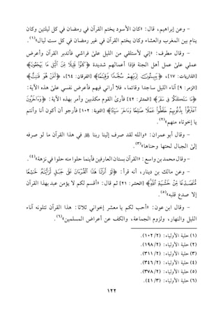 -hb)E1LG+1%,q.d:zt.fG$O.O0H9%GrLBfk2Q#Y.fk2t"1!91)ht.f
0(.e11)G$fLHhGcS.Aht.f0H9%GrLBfk2e1LQ#Y.fk2t"O:1.dy
(1)
@
-hq.d#La:zE&2$O9!r2#)G!1"b!/
skLGR2k#8J1LGrLBfhCbLV
b$!2b!/
sb$"C+"G?(7k(PGCb$.,%RJ0JIo9:;<=>p
[GKGQ0.J:17],onopqp[GlLq.f:64],oabcp
[GM#L:9]B&.AG!1"O.>JGhq.F$.,k0CQG&2k1,%k#bLV&lP2b!/
s+KgG!07:
o9:;<p[G$J;L:42]k#Qi
s
Gr.e#uK11)hC#L1,KgG!07:oX YZ[]^_p[G9.17:102]k#Q>.CfCt.fC&.hC&9%
0.EG.8.g#(,%y
(2)
@
-hq.dC1.b$LGf:zhG!-rJULaE1(.Q1(.Nk2+KGGrLBf#..ULk-
E/
sG?2.dE9,.hD(.+.y
(3)
@
-hq.d#E$J1)hGOd:zGrLBf1P9.fGc.Qk1)k#0($.D!.G#(-D!.Gk2&M+7y
(4)
@
-hb)#.v1)O0(.Q,C&-qLC:o./012345
6789p[GESL:21];%q.d:zCqP%u%/0&#)b2J1,KGGrLBf
E/UJYq!2-y
(5)
@
-hq.dG1)b.f:zCD3u%0.#cSLEG.G&2;0;.:+KGGrLBf89!.&-B&.A
G!1"hG(,.Q,hMheG?$.b7,hGumb)CbLGVG$P!$1)y
(6)
@
122
(1)D!17G$h1.A:(2/102)@
(2)D!17G$h1.A:(2/198)@
(3)D!17G$h1.A:(2/311)@
(4)D!17G$h1.A:(2/346)@
(5)D!17G$h1.A:(2/378)@
(6)D!17G$h1.A:(3/41)@
 