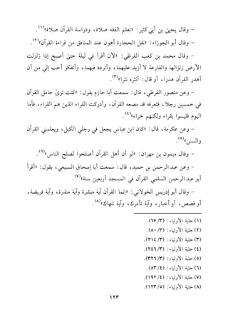 -hq.d0E1/
s1)C12t<1L:z8c!%Glr-U0I,hOQGO7GrLBfU0Iy
(1)
@
-hq.dC1.G?.RGA:z&r"GE?.QIC+.fb(JG$(.ks#)qLGAIGrLBfy
(2)
@
-hq.d#E$J1)tc3GrL^2:z$fCqLCk21!7D9/
sCU2FEPGRM:
G$QVRMG,.hGr.Qb7/CR0Jb!1,$.,hC8LOOk1,$.,hC8luLCD3E2#)Cf
C+JQGrLBf+JQG,Chq.d:C&<Lg&<LGy
(3)
@
-hb)#(V.QGrL^2,q.d:O$c:C1.D.Re0r.d:zt(:8Li
s
D.#"GrLBf
k2G$P1)Q>0,k9cLk-qJ#Vc-GrLBf,hCOQt:GrLGAGK0)+%GrLGA,k##.
G1.ek!1P.G1rLGAhu(,%GLGAy
(4)
@
-hb)buL#7,q.d:zt.fG1)b2.S0?c"k2Q>!2Gu2",h0c!$(2GrLBf
hGP()y
(5)
@
-hq.d#1$.f1)#,LGf:z.CfC+"GrLBfCU!E.GV!FG(.Sy
(6)
@
-hb)b2JGLD$)1)D$1J,q.d:O$c:C1.EOE.bGP21c2,0r.d:zCqLC
C1.b2JGLD$)GP!$2GrLBfk2G$P?JCQ1c1)O(7y
(7)
@
-hq.dC1.EOQ0QGH./&2:zE&$.GrLBfB07#2SLIhB07#(KQI,hB07kL0Y7,
ChqVW,ChCG2.Q,hB078##Lc,hB078(,.cy
(8)
@
123
(1)D!17G$h1.A:(3/67)@
(2)D!17G$h1.A:(3/80)@
(3)D!17G$h1.A:(3/214)@
(4)D!17G$h1.A:(3/246)@
(5)D!17G$h1.A:(3/326)@
(6)D!17G$h1.A:(4/83)@
(7)D!17G$h1.A:(4/192)@
(8)D!17G$h1.A:(5/123)@
 