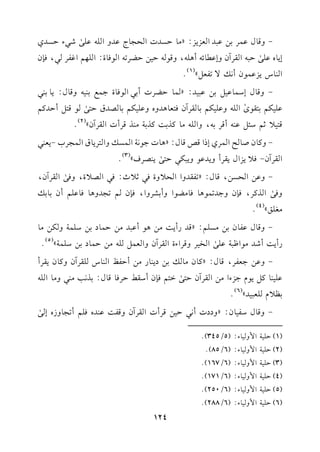 -hq.db$L1)b2JGcM0M:z#.DPJJGE?.LbJhG!-b!/
sR2ADPJj
E0.gb!/
sD2-GrLBfhEb.F-C+!-,hq.-D1)DYL8-G.k.I:G!,%GelL2,k(f
G(.S0Mb$.fC&v/8lc"y
(1)
@
-hq.dEO$.b1"1)b21J:z$.DYLJC12G.k.I>$d1(1-hq.d:0.1(2
b!1u%19r.i
s
G!-hb!1u%1.rLBfk9c.+Jhghb!1u%1.VJbD9/
s.q9"CDJt%
q910;%O,"b(-CqL1-,hG!-#.tK1:tK17#(KqLCJGrLBfy
(2)
@
-ht.fU.FG$LjEPGqWq.d:z+.J>.&7G$PvhG9L0.bG$?LH-0c(2
GrLBf-k00MGd0rLCh0Jb.h02u2D9/
s0(VLay
(3)
@
-hb)GEP),q.d:z8lrJhGGE0hIk2;0K:k2GV0I,hk/
sGrLBf,
hk/
sGKtL,k(fh>J8$.+.k.#Y.GhC1SLhG,k(f%8?Jh+.k.b!%Cf1.1v
#f!sy
(4)
@
-hq.dbl.f1)#P!%:zqJQC0:#)+.Cb2J#)D$.O1)O!$7hu)#.
QC0:CRJ#.G^27b!/
sGH1LhqLGAIGrLBfhGc$"!-#)D$.O1)O!$7y
(5)
@
-hb)>clL,q.d:zt.f#.v1)O0(.Q#)CDlaG(.S!rLBfht.f0rLC
b!1(.t"0.e>MAG#)GrLBfD9/
sG9%k(fCOr]DLk.q.d:1K&3#(2h#.G!-
1_0e!c21Jy
(6)
@
-hq.dOl1.f:zhOOJC&2D1)qLCJGrLBfhql:b(Jgk!%C8?.hRgE/
s
124
(1)D!17G$h1.A:(5/345)@
(2)D!17G$h1.A:(6/85)@
(3)D!17G$h1.A:(6/167)@
(4)D!17G$h1.A:(6/171)@
(5)D!17G$h1.A:(6/250)@
(6)D!17G$h1.A:(6/288)@
 