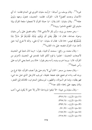 e1Lgy
(1)
@hq.d0.Om1)CO2.W:zQC0:Ol1.fG<.Qjk2G$(.ekr!::-Cj
G$b$.dh>JJCkY"?q.d:GrLBf,kr!::GEJ0=,kE.dh>,-h.i
s
b(r-y
(2)
@hq.dOl1.f:t.f0r.d:z0.D$!7GrLBf/89c?!.G#(lc7GrLBfhEPG
#S19%E/
sG$dk.#S.GQh0JGy
(3)
@
-hb)#E$J1)0M0J,hC1.1uLG$O!$2q./:hqmkY1"b!/
sQCSOl1.f
hD.->$.b7,kr.d-:oGHIJKLMNO
Pp[0.&Q:58]q.d:kr.d-Ol1.f:z0.C1.b!2,hG!-/&lLMC1JGD9/
s
&#GKOhGAGrLBfk(Yc-b!/
sOGAGr!3y
(4)
@
-hq.d#E$J1)QGkd:O$c:C1.q9127,0r.d:zQ1$.q.dRc27k2GEJ0=
$UE.HGEJ0=:Gb!$.G0.q.eC&u%t!$.8rJ#9%k2GEJ0=8#GL8%#)
GrLBf,q.d:hQ1$.XLH11J0-QCO-h+.0r.d:G.c1PLRc270c(2G9LGHb!/
s
QCSRc27y
(5)
@
-hq.d#E$J1)#PcL:zt.fC12/0(.eD9/
s0rLC&VmGrLBf,k(PGkLZ#)
hQOgmQOGAg;%+?db!1-+?c7Gl1l7,;%0<3t.L>"GKjX"#(-R2A
k,.0!2-,hE&$.+.GP.Gc,hG,.Q,;%0P9r2"G$ELGH,kuKvE/
sGl?L,
ht.f0?,Jb!/
sEGl.APv>JGy
(6)
@
-hq.dOl1.f1)b11(7:z/82!f.GPQhI+KGG$#LE/D9/
s/0u.fR2ACD3
125
(1)D!17G$h1.A:(6/366)@
(2)D!17G$h1.A:(6/367)@
(3)D!17G$h1.A:(6/392)@
(4)D!17G$h1.A:(7/70)@
(5)D!17G$h1.A:(7/145)@
(6)D!17G$h1.A:(7/215)@
 
