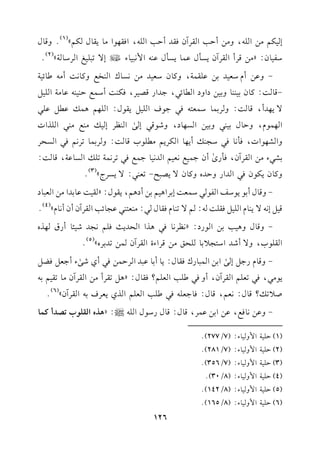 E1u%#)G!-,h#)CD3GrLBfkrJCD3G!-,Gkr,.G#.0r.du%y
(1)
@hq.d
Ol1.f:z#)qLCGrLBf0P#db$.0P#db(-G$&21.AVE/82!1gGLO.7y
(2)
@
-hb)CeOc1J1)b!r$7,ht.fOc1J#)&P.cG(Hdht.&:C#-[.F17
-q.::t.f11((.h11)OGhOG.F2,>JGQqV1L,ku(:CO$dD(1(-b.#7G!1"
/0,JC,q.::hL1$.O$c9-k2>.aG!1"0r.d:G!,%+$vb"b!2
G,$.e,hD.d11(2h11)GP,.O,hR.q2E/
sG(_LE1v#(d#(2G!KGJ
hGS,.GJ,k#&.k2O?(vC0,.GuL0%#!.Hq.::hL1$.8L&%k2GPEL
1S2A#)GrLBf,k#Qi
s
Cf>$1d&c1%GJ&1.>$dk28L&$78!vGP.b7,q.::
ht.f0u.fk2GJGQhDJght.f/0V2F-8c(2:/0PLLy
(3)
@
-hq.dC1.0.OmGl.2O$c:E1LG+1%1)CO+%,0r.d:zr1:b.1JG#)Gc2.O
q1"E&-/0(.eG!1"kr!:-:%/8(.ekr.d2:#(c9(2b?.F3GrLBfCfC&.ey
(4)
@
-hq.dh+131)G.QO:z&_L&.k2+KGGEJ0=k!%&?JR1,.CQb,Kg
Gr!.H,h/CRJGO9?01.!Es#)qLGAIGrLBf$)8J1Lgy
(5)
@
-hq.eQ>"E/
sG1)G$2.Qckr.d:0.C1.b2JGLD$)k2CjR/
sAC>c"kY"
0.#2,k28c!%GrLBf,Chk2[!3Gc!%?kr.d:z+"8rLC#)GrLBf#.8r1%1-
U08v?q.d:&c%,q.d:k.>c!-k2[!3Gc!%GKj0cLa1-GrLBfy
(6)
@
-hb)&.kd,b)G1)b$L,q.d:q.dQO.dG!-|:z+KgGr!.H8VJCt$.
126
(1)D!17G$h1.A:(7/277)@
(2)D!17G$h1.A:(7/281)@
(3)D!17G$h1.A:(7/356)@
(4)D!17G$h1.A:(8/30)@
(5)D!17G$h1.A:(8/142)@
(6)D!17G$h1.A:(8/165)@
 