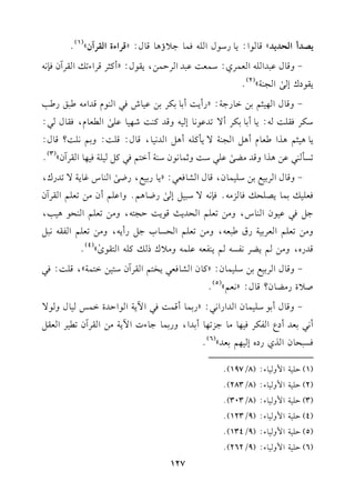 0VJCGEJ0Jyq..G:0.QO.dG!-k$.>0D+.q.d:zqLGAIGrLBfy(1)
@
-hq.db2JG!-Gc$Lj:O$c:b2JGLD$),0r.d:zCt<LqLGA8vGrLBfk(&-
0r.OcE/
sG?(7y
(2)
@
-hq.dG,1<%1)G.Q>7:zQC0:C1.1uL1)b1.Tk2G(.eqJG#-[2sQ[3
OuLkr!:-:0.C1.1uLC/8Jb.&.E1-hqJt(:R,1.b!/
sGc.e,kr.d2:
0.+1<%+KG[c.eC+"G?(7/0#t!-C+"GJ&1.,q.d:q!::h1%&!:?q.d:
8P#(2b)+KGhqJ#Y/
sb!2O:h;$.&.fO(7CG9%k2t"1!7k1,.GrLBfy
(3)
@
-hq.dGL11d1)O!1$.f,q.dGS.kc2:z0.Q11d,QX/
sG(.Se.07/8JQc,
kc!1v1$.0V!Evk.M#-@k(&-/O21"E/
sQX.+%@hGb!%Cf#)8c!%GrLBf
>"k2b1.fG(.S,h#)8c!%GEJ0=q.0:D?9-,h#)8c!%G(E.+13,
h#)8c!%GcL117Qb[2c-,h#)8c!%GEP.H>"QC0-,h#)8c!%Glr-&2"
qJQg,h#)%0YL&lP-%0(lc-b!$-h#0cPvt!-G9r.i
s
y
(4)
@
-hq.dGL11d1)O!1$.f:zt.fGS.kc20H9%GrLBfO91)G9$7y,q!::k2
U0IQ#Y.f?q.d:z&c%y
(5)
@
-hq.dC1.O!1$.fGJGQG&2:zQ1$.Cq$:k2G!07G.GDJIG$Q1.dh./
C&21cJCOYGluLk1,.#.>M8,.C1JG,hQ1$.>.AJG!07#)GrLBf81LGcr"
kP2E.fGKjQOgE1,%1cJy
(6)
@
127
(1)D!17G$h1.A:(8/197)@
(2)D!17G$h1.A:(8/283)@
(3)D!17G$h1.A:(8/303)@
(4)D!17G$h1.A:(9/123)@
(5)D!17G$h1.A:(9/134)@
(6)D!17G$h1.A:(9/262)@
 