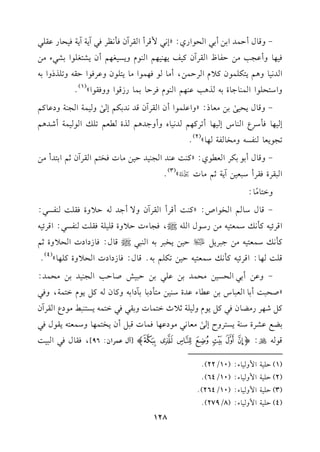 -hq.dCD$JG1)C12GE.GQj:zE&2$qLCGrLBfk#&_Lk2B07B07k1E.Qbr!2
k1,.hCb?3#)Dl.XGrLBft1m0,(1,%G(.eh0P1f,%Cf0S9f!.G1S2A#)
GJ&1.h+%09u!$.ft0eGLD$),C#..k,$.G#.09!.fhbLk.GDr-h8!KPhG1-
hGO9E!.GG$(.>.I1-K+3b(,%G(.ekLD.1$.QRq.Ghhkr.Gy
(1)
@
-hq.d0E1/
s1)#c.P:zhGb!$.GCfGrLBfqJ&J1u%E/
sh1$7G?(7hOb.t%
E1,.k#OLYG(.SE1,.C8Lt,%J&1.ghCh>J+%KIc%8!vG.1$7CRJ+%
8?.0c.(lP-h#H.l7,.y
(2)
@
-hq.dC1.1uLGc.j:zt(:b(JG?(1JD1)#.JkH9%GrLBf;%G19JC#)
G2rLIkrLCO2c1)B07;%#.JYy
(3)
@
hG9.#
k
.:
-q.dO.%GH.GU:zt(:CqLCGrLBfh/C>J-D0hIkr!:(lP2:
GqLF1-t#&vO$c91-#)QO.dG!-|,k?.AJD0hIq!1!7kr!:(lP2:GqLF1-
t#&vO$c91-#)>2L0"XD1)0H2L1-G(22|q.d:k.ROGOJGE0hI;%
q!:,.:GqLF1-t#&vO$c91-D1)8u!%1-@q.d:k.ROGOJGE0hIt!,.y
(4)
@
-hb)C12GEP1)#E$J1)b!21)D21TU.D3G?(1J1)#E$J:
zUE2:C1.Gc2.S1)b.AbJIO(1)#9#O1.1OG1-ht.f-t"0.eG9$7,hk2
t"R,LQ#Y.fk2t"0.eh1!7;0KG9$.Jh1r2k2G9$-0P9(2]#.OYGrLBf
1YdbSLIO(70P9LhME/
s#c.&2#.Ob,.k$.Jq2"Cf0H9$,.hO$c9-0r.dk2
q.-N:o]^_`abcp[Bdb$LGf:96],kr.dk2G21:
128
(1)D!17G$h1.A:(10/22)@
(2)D!17G$h1.A:(10/64)@
(3)D!17G$h1.A:(10/264)@
(4)D!17G$h1.A:(8/279)@
 