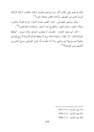 #r.eE1LG+1%hk2Gr!3B;.QQHE1LG+1%h!21:CQt.fh!r!3CQt.fk#Qt.f
G21:GV%#)GVH.QhCQt.fGr!3#c.OfG(.Qy
(1)
@
-hq.dE1LG+1%GH.GU:zOhGAGr!3G$P7CR1.A:qLGAIGrLBf1.9J1L,
hG0AG2),hq1.eG!1",hG9YLYb(JGPEL,h#?.P7GV.E1)y
(2)
@
-q.dC1.Oc1JGHMGR:DYLJC1.0cr.HGM0.Jhq.d$L0J:z8Ela
GrLBf?kr.d:/,kr.d:hGe.;.g1.!-#L0J/0ElaGrLBft#8L>7/Q0F,.k2%
09(f%?k2%09L&%?k2%0(.>2Q1-?C#.b!$:Cfb1TGc.Qk1)O$.YG(f%#)
C&lP,%h#)e1L+%?y
(3)
@
129
(1)D!17G$h1.A:(10/302)@
(2)D!17G$h1.A:(10/327)@
(3)D!17G$h1.A:(10/343)@
 