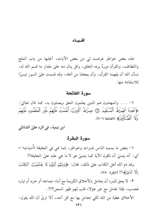 C6vvTvvXA
+Kg1cZG.G[LbLX:2#)1cZG!0.J,Ce!2,.#)1.HG$!F
hG!.Fm,hGrLBf#.QO
l
0LOgGH!s,ht"0(.d#(-b!/
s#rJGQ#.qP%G!--,
&P#dG!-Cf0l,$(.GrLBf,hCf0?c!(.#)C+!-,hqJqP$:b!/
sGP.Q81P1Lk
G
0O9l.OI#(,.@
0uQIG9MX)CZ
1-@@@hG$,9Jhf+%GK0)0c!$.fGEsh0c$!.f1-,t$.q.d8c./
s:
o234A{56789:;
<=p[Gl.8E76-7]@
G1)81$17,k2GLOb!/
sGS.P2
0uQIG9?NdI
1-1cZ#.0P$1-G(.S8J1LGJhG.G[L,E&$.+2k2GEr1r7zC
o
#(1.Jy=
Cj:C&-09$(/
sCf8u.fG!07t$.09$(/
s+./#.+2b!1-b!/
sGEr1r7!!
hqJPeG!-C+"Gu9.Hb!/
sPv,kr.d:o:;<=> ?@p!![G2rLI:78]@
2-/0Es!$LACf09c.#"1.$G0bGuL0$7#dC1(.A>$.b9-ChDM1-Ch81.Qg
kEP3,k(PG8c.#"#de1L+&/Aq!3,%^,LG$?)?!!@
G$G0bb17#)G!-u289c.#"1,.#dt"CDJ,C/8Li
s
CfG!-0r.d:
131
 