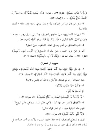o<=>p[G2rLI:83],h0r.d:oCDEFGHI
JKLp@@@[G)OLGA:53]@
3-ht"#)t.f#)C+"GrLBf,h-1-8c!s0(2f2#E29-1rJQ8c!r-=9c!r-
1.u9.H!
C/8Li
s
CfG!-Pe0,.Ob!/
sbJGh8,%?2L0",hPtLk28c!1"h>.H#E29-:
oOPQRS=TUVWXYp[G2rLI:97]@
4-q!3GEr.Fs#)C+%hO.F"Gf.I!9Sf13b!/
sGEs!
C%8LE/
sq.dG($LhOD1)q.d-GH!1"o789:p
[G2rLI:258],kr.dG.e17:o;<=>p![G2rLI:258]@
0uQIBd4QdGf
1-onopqrstuvwp,on
opqrstuvwp[Bdb$LGf:79]@
+$.G.8.f,Ef%89Ers1.$h/
s,k(0.cCf89!2Q1.<.&17!
2-o'()*,
+,-.,
=/0123456p![Bdb$LGf:168]@
3-G$PhGb/8(r"G2LG8,.C1J
k
G,/k2b.%G$.OIh/k2b.%GLhM!!
Gk,%+KgGc2.QI>1J
k
G,;%8##"q.-8c./
s:
o>?@Ap[Bdb$LGf:185]@
CE&v/8P91dCf8Vm$DJ#<0
k
D0hIGc(3,h/0(.HCDJb)CDJk2
Phq-,k01JCf0KhbD9/
s0cLa,h/1J-#)8?L17G.U7@
132
 