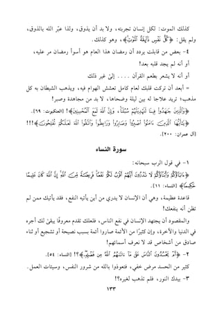 tKvG$.J:u"E&P.f8?L19-,h/1JCf0Khb,hKGb2q
LG!-1.Khb,
h%0r":o>?@Ap,h+.tKv@
4-1cZ#)q.1!:0LOOCfQ#Y.f+KGGc.e+.CO.CQ#Y.f#Lb!1-,
ChC&-%0?Jq!2-1cJ!
ChC&-/0ScL1c%GrLBf@@@@E/
se1LPv
=C1cJCf8Lt:q!2vc.et.#"8cSTG,.Gek1-,h0K+3GS1.f1-t"
#K+3;8L0Jb0>.-11)1!7hXE.+.,/1J#)#?.+JIhU2L!
o+,-./,0123p![Gc(u2.J:69]@
o>?@ABCDEFGp!!!
[Bdb$LGf:200]@
0uQIG9REXA
1-k2q.dGLHO2E.&-:
o,-./0123456789: ;p[G(P.A:11]@
q.bJIb_1$7,h+2CfG)&P.f/0JQj#)C0)0#81-G(ld,krJ0#81v#$)%
8_)C&-0(lcv!
hG$rV.OCf0?9,JG)&P.fk2&ldG(.S,k!c!v8rJe#cLhk
k
.02r/
svC>Lg
k2GJ&1.hG!GLI,hEft<1Lk
G#)G$F$7U.QhGCF$71P23&V1E7Ch8S?1dCh;(.A
U.Ob#)CRH.UqJ/&cLaCO$.F,%!
2-oVWXYZ[]^p?![G(P.A:54]@
t<1L#)GEPJ#LVGl2,k9c.PhG1.!-#)RLhQG(lQ,hO1,.JGc$"@
3-11JcG(.Q,k!%8K+3f1Lg?!
133
 