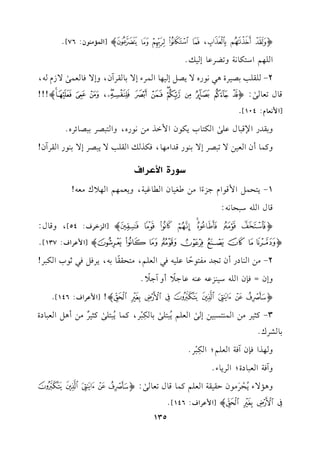 oqrs,tuvwxp[G$&#(.f:76]@
G!,%GO9u.&7h8YLb.E1v@
2-!r!31V1LI+2&.Qg/0V"E1,.G$LAE/1.rLBf,hE/k.c$/
s/Re-,
q.d8c./
s:o89:;<=>?,@ABp!!!
[G$&c.e:104]@
h1rJQG)q2.db!/
sGu9.H0u.fG$GK#)&.Qg,hG92VL12V.FLg@
ht$.CfGc1)/82VLE/1(.QqJG#,.,kuKvGr!3/02VLE/1(.QGrLBf!
0uQIGD4dGa
1-09E$"G$q.Ge>MAkG#)[f1.fG.e17,h0c$,%G,0c#c-!
q.dG!-O2E.&-:
o;<=>?@Ap[GMGLa:54],hq.d:
oEFGHIJKLMp[G$bLGa:137]@
2-#)G(.OQCf8?J#l9.Dk
.b!1-k2Gc!%,#9Err
k
.1-,0Lk"k2;.HGu2L!
hEf=k(fG!-O1(Mb-b(-b.>0
k
ChB>0
k
@
o012345678p![G$bLGa:146]@
3-t<1L#)G$(9P21)E/
sGc!%0
o
29!/
s1.up2r
L,t$.0
o
29!/
st<1Ll
#)C+"Gc2.OI
1.SLc@
h,KGk(fBk7Gc!%;Gup2r
L@
hBk7Gc2.OI;GL0.A@
h+&/A0
o
Er
Ln
#.fDr1r7Gc!%t$.q.d8c./
s:o01234 5678p[G$bLGa:146]@
135
 